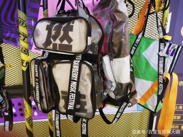 造物節的閑魚&ldquo;循環工廠&rdquo;火了,去過的人都說酷