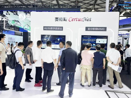 賽特斯多樣化室內覆蓋產品亮相MWC上海，攜手上海百變數據打造5G極致體驗