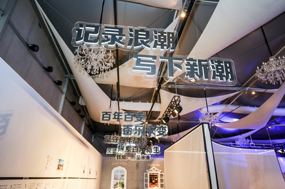 百樂「寫下一個百年」品牌展 上海站的多維數據敘事